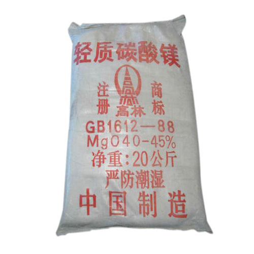 怀化钙镁片用碳酸镁使用说明