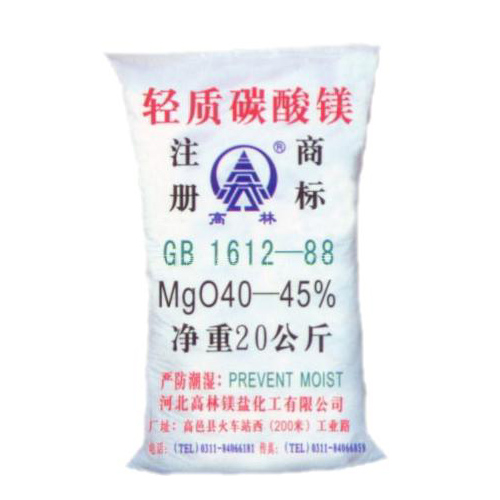 怀化丙烯酸镁用碳酸镁产品概述